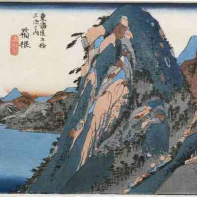 Hakone - #11 of the "Fifty-three Stages of the Tokaido Road" series.