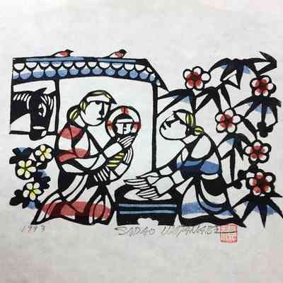 Nativity