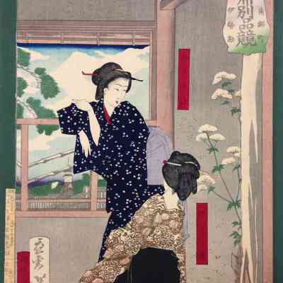 The Isekan Restaurant in the Minami-nabe District (The Geisha Suzukiya Yakko and Okiku #8) from the Specialties of Restaurants in the Imperial City series