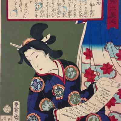 Thirty-Six Good and Evil Beauties: The Courtesan Takao II