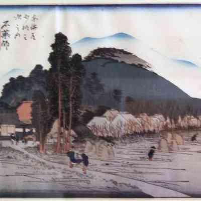Ishiyakusi - #45 of the "Fifty-three Stages of the Tokaido Road" series.