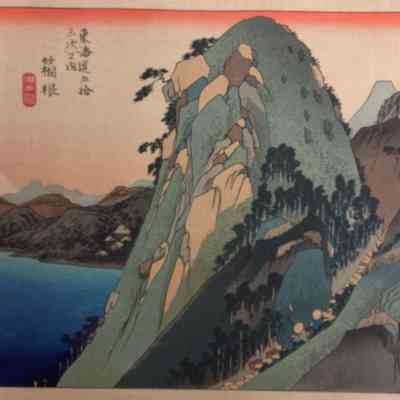 Hakone (Print #11 in the Fifty-Five Views of the Tokaido Road series)