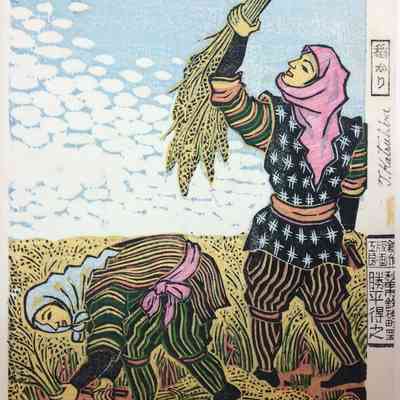 Harvesting Rice (Autumn)