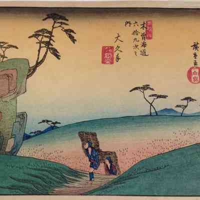 Okute - # 48 from the “Sixty-nine Stations of Kiso Road” series