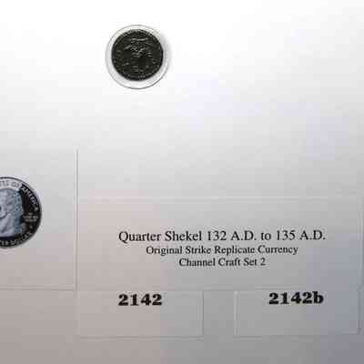18,539 - QUARTER SHEKEL COIN