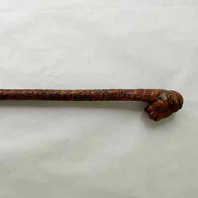 CANE CIRCUMSCRIBED WITH CIVIL WAR BATTLE NAMES