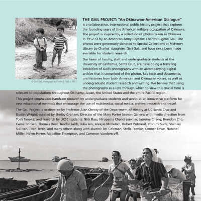 2017 The Gail Project "An Okinawan Dialogue" Exhibition
