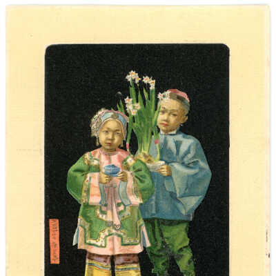 Asian Woman and Man, 1904