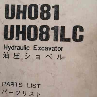 Hitachi. UH081, UH081LC. Hydraulic excavator