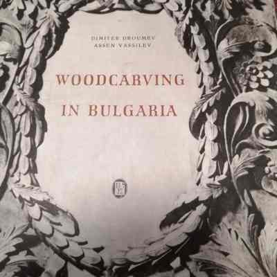 Woodcarving in Bulgaria