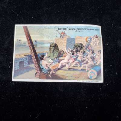 Trading Card - K0897