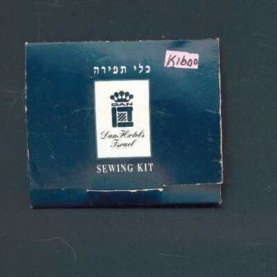 Sewing Kit - K1600