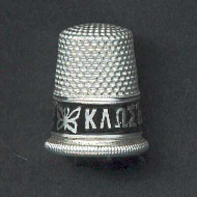 Thimble, Advertising - 0122