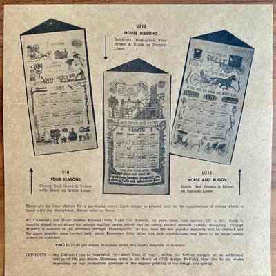 House Blessing U513, top center.: From “1967 Country Print Calendar Towels”. Collection of Sara Leeper.