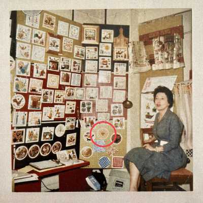 Sun (TK) T-54 tile in a Country Prints trade show booth, 1960’s.: Collection of Sara Leeper.