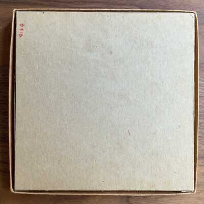 Back face of tile gift box.