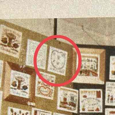 Matching tile: Herbs of the Heart (TK).: Cropped fro image below.
