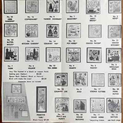 Kitchen Garden T-15 tile, second row from top, second from left.: From “Robert Darr Wert/Country Print Tiles”, c.1954. Collection of Sara Leeper.
