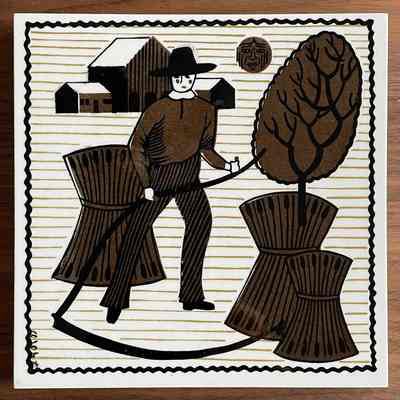 Matching tile: Almanac (TK).: PKM collection.