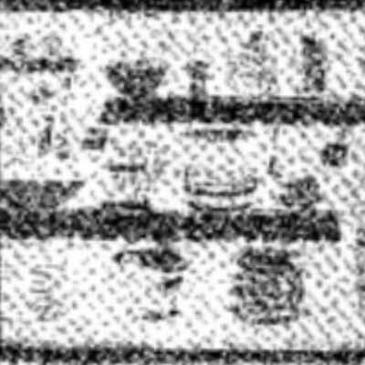 Placemat and napkin cropped from editorial below.: Placemat with napkin folded at left. Image: Journal Design, Vol. 57 1956, Issue 3