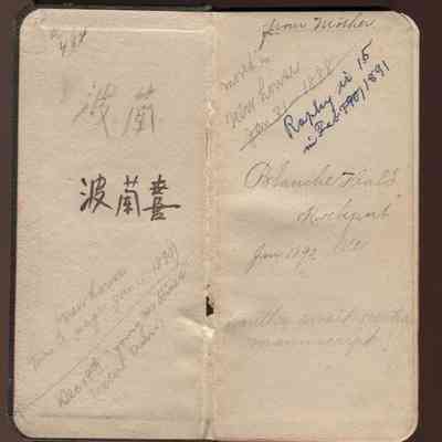 Diary of Ella "Blanche" Heald of Rockport, Maine dated 1890