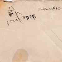 28 - 10.12.25 – Correspondence from “Doodle” to Mr. Jesse Redyard (Paris, Arkansas) - Image 2