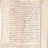 Royal Court Legal Instrument — Sénéchaussée de Limoges (Dated 22 May 1675) - Image 2