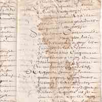 Royal Court Summons — Sénéchaussée de Limoges - Image 3