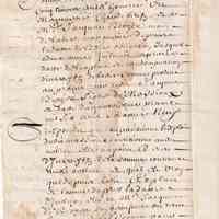 Royal Judicial Notice — Sénéchaussée de Limoges (Debt & Obligation Case) - Image 2