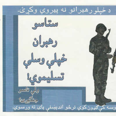 Leaflet
