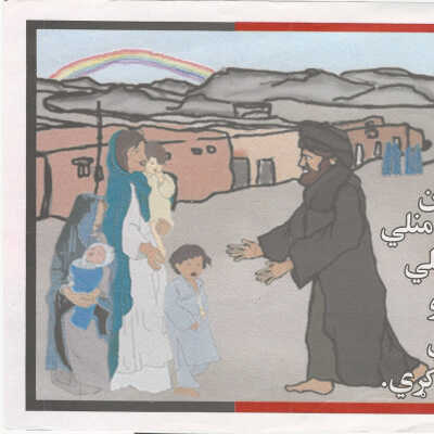 Leaflet