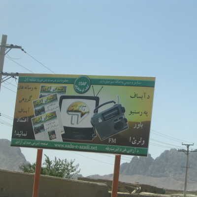 ISAF Billboard