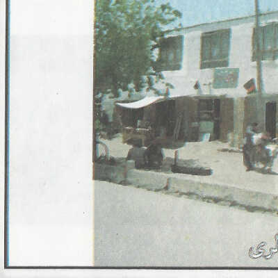 Leaflet