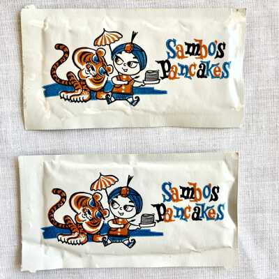 Moist towelette from Sambo's Restaurant, Alameda, c. 1970