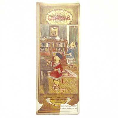 Flyer with paint samples of Chi-Namel from 3261 Garfield Ave, c. early 1900s