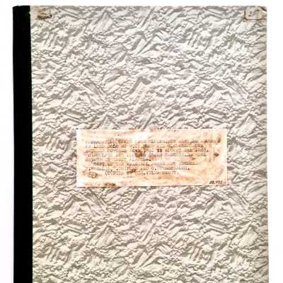 Typed information about land sold by co-founders of Alameda, 1851-1853