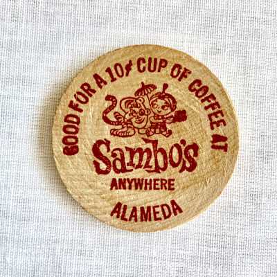Wooden advertising token for a cup of coffee at Sambo's Restaurant, Alamea, c. 1968-1972