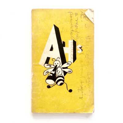 Alameda High School Student Handbook, 1952