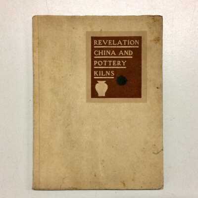 Revelation China and Pottery Kilns, Advertising booklet H.J. Caulkins & Co, early 1900s
