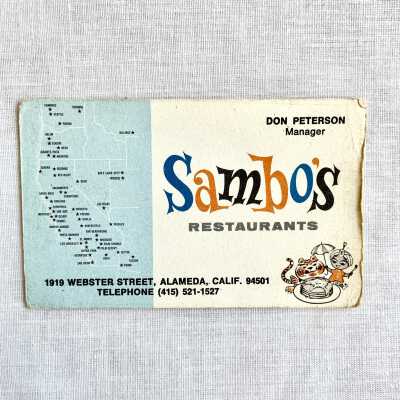 Business Card of Don Peterson, restaurant manager Sambo's Restaurant, c. 1970