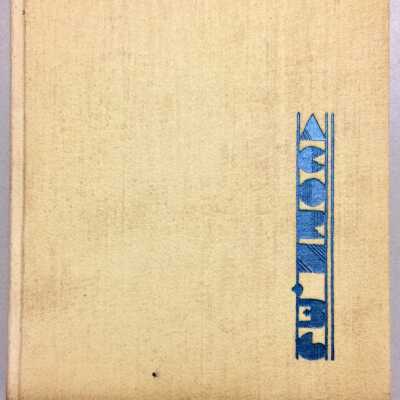 Alameda High School 'Acorn' Yearbook, 1936