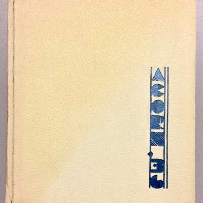 Alameda High School 'Acorn 36' Yearbook, 1936