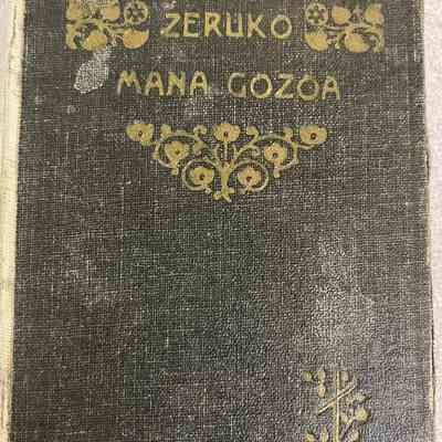 Zeruko Mana Gozoa: irugaŕengoentzat eleiz-liburua
