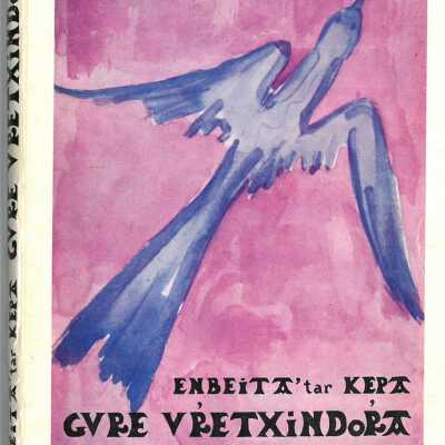 Gure Uretxindora