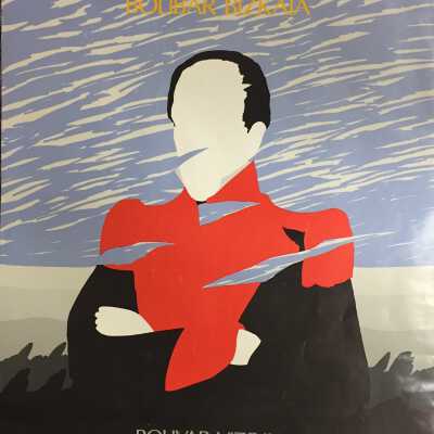 Simon Bolibar Museoa : Bolibar Bizkaia
