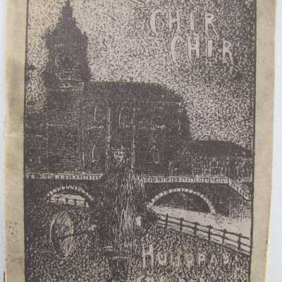 Humorada Chimberiana: Recopilacion, Originals, y Dibujos de Julian Alegria Bilbao, Imp. de Ordorica Iturribide, 24. 1937