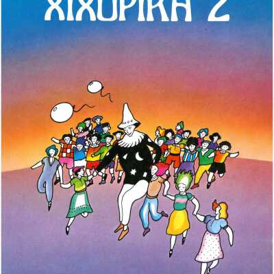 Xixupika 2
