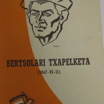 Bertsolari Txapelketa (1967-VI-11)