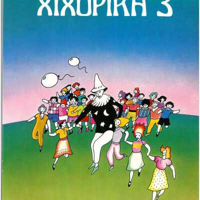 Xixupika 3