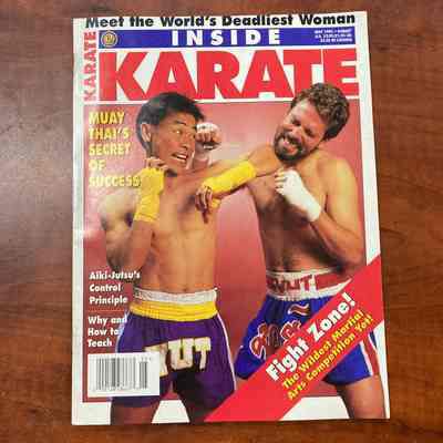 1995 Inside Karate magazine -Fredia Gibbs